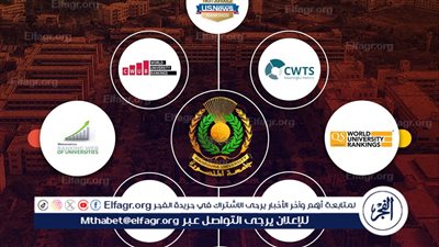 جامعة المنصورة 2024: حصاد متميز وتَقَدُّم غير مسبوق في التصنيفات الدولية