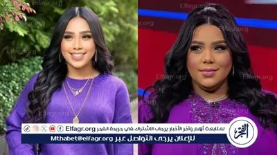 شيماء سيف تشارك متابعيها بإطلالة جديدة بعد فقدان وزن ملحوظ