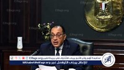 قرارات جديدة لرئيس مجلس الوزراء في الجريدة الرسمية الخميس 2 يناير 2025