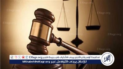 قانون الإجراءات الجنائية| 