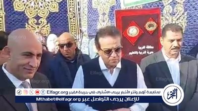 وزيرا الصحة والتربية والتعليم يصلان إلى الغربية ويتفقدان مبادرة عيون اطفالنا