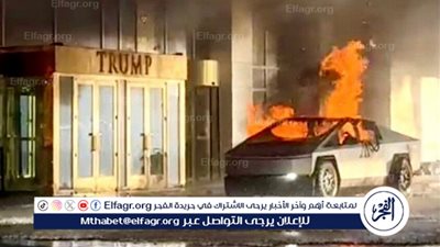 الكشف هوية المشتبه به في انفجار لاس فيغاس بالقرب من برج ترامب