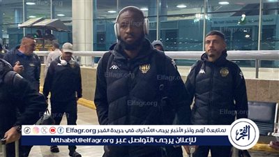 بيراميدز ينظم استقبالا رسميا لبعثة الترجي