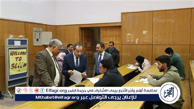 رئيس جامعة الفيوم يتفقد امتحانات الفصل الدراسي 