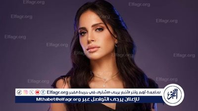 آمال ماهر تستعد لحفل  