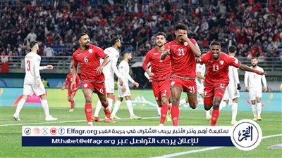 منتخب عمان ينهي الشوط الأول متقدما على البحرين بهدف نظيف في نهائي كأس خليجي 26