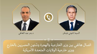 عاجل| وزير الخارجية يتلقى اتصالًا هاتفيًا من بلينكن بشأن اتفاق وقف إطلاق النار في غزة