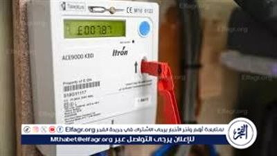 كيفية الاستعلام ودفع فاتورة الغاز الطبيعي لشهر يناير 2025 بسهولة