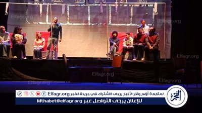قصر ثقافة الأنفوشي يشهد استمرار عروض نوادي المسرح بالإسكندرية