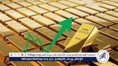 توقعات جديدة بشأن سعر الذهب في 2025.. ما القصة؟