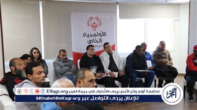 برعاية وزارة الشباب والرياضة.. مشاركة مثمرة لمدربين الاولمبياد الخاص بالدورة التدريبية المتخصصة في الإسعافات الأولية والإنعاش القلبي الرئوي
