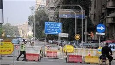 لمدة 3 أشهر.. غلق الكلى للوصلة من أمام الإرتكاز الأمنى بمدينة 15 مايو 