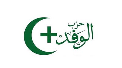 الوفد: كلمة الرئيس بقداس الميلاد رسالة للعالم أن مصر هي أرض الأديان