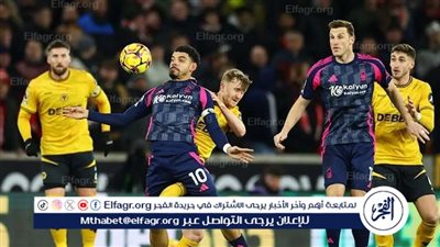 نوتنجهام فورست يواصل عروضه المميزة ويهزم وولفرهامبتون بثلاثية في الدوري الإنجليزي