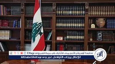 لبنان يترقب الانتخابات الرئاسية بعد ثلاث سنوات من الشغور