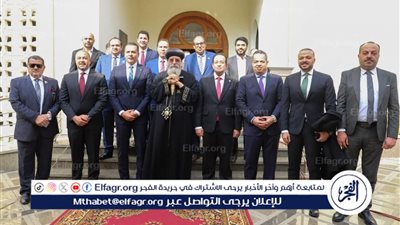 قيادات مستقبل وطن تهنئ البابا تواضروس الثاني بعيد الميلاد المجيد