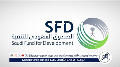 الصندوق السعودي للتنمية يعزز نشاطه الإنمائي في تركمانستان عبر دعم خدمات علاج الأورام والسرطان