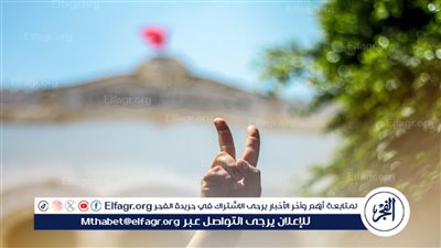 تونس: إضراب آلاف المعلمين لليوم الثاني 