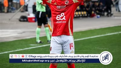 الأهلي يفرض سيطرته على قمة الدوري المصري بثنائية قفشه وأمام عاشور 