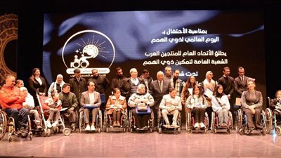 استقبال رائع بالأوبرا لمولد الشعبة العامة لتمكين ذوي الهمم