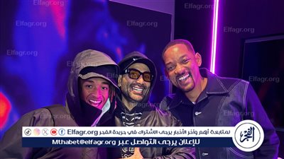 أحمد سعد يمازح ويل سميث ونجله: كبر وبقى عريس