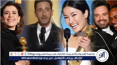 غولدن غلوب 2025... القائمة الكاملة للفائزين بالجوائز