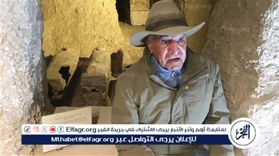 زاهي حواس من الأقصر: نحن أمام أهم كشف ملكي منذ كشف مقبرة توت