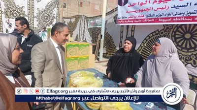 وكيل تموين أسيوط ورئيس مركز أبنوب يفتتحان سوق اليوم الواحد بمدينة أبنوب 