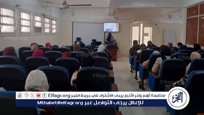 صحة الفيوم تنظم دورة تدريبية مكثفة للصيادلة الحكوميين
