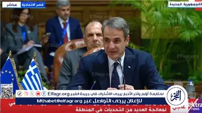 رئيس وزراء اليونان: لا بد من عملية انتقالية في سوريا غير أبدية