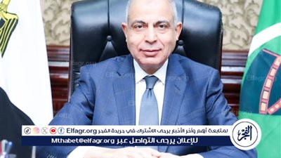 محافظ المنيا: 100% معدل إنجاز في التعامل مع الشكاوى الحكومية الموحدة خلال 2024