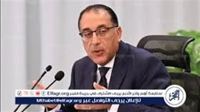 رئيس الوزراء: نستهدف طرح 10 شركات في 2025 