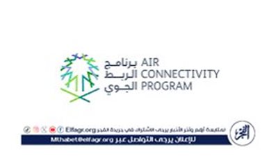 برنامج الربط الجوي يعزّز شراكته مع قطاع السياحة السعودي