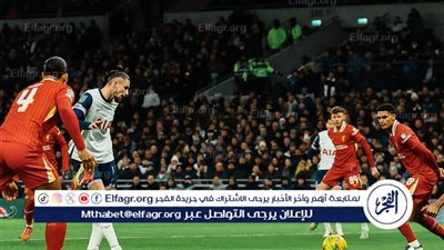 نتيجة وملخص أهداف مباراة ليفربول ضد توتنهام هوتسبير في نصف نهائي كأس الرابطة الإنجليزية 