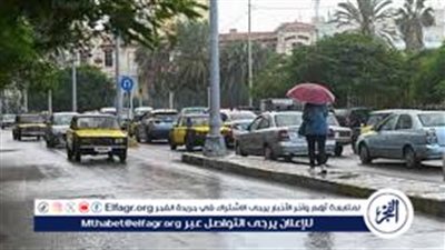 موجة أمطار تبدأ اليوم في المحافظات.. وتحذير عاجل من الأرصاد 