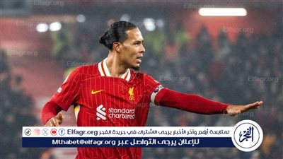 فان دايك يتغنى بنجم برشلونة ويصفه بـ 