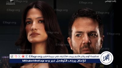  إطلاق البوستر التشويقي لفيلم 