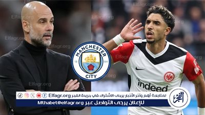 خاص| آينتراخت فرانكفورت لـ 