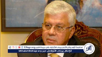 التعليم العالي تواصل ملاحقة الكيانات الوهمية وتغلق كيانًا وهميًّا بالإسكندرية