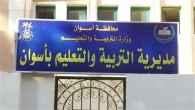 264 ألف و91 طالبة وطالبة بصفوف النقل يؤدون امتحانات الفصل الدراسى الأول غدًا بمدارس أسوان