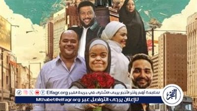 فيلم “سنووايت” المصري ينطلق بدور العرض يوم 15 يناير