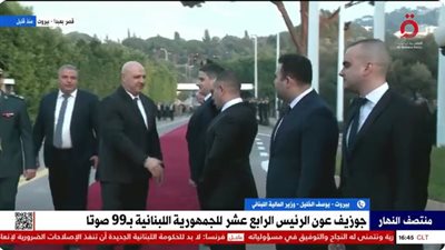 وزير المالية اللبناني بعد انتخاب جوزيف عون: 