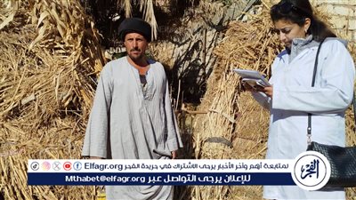 تحصين 242238 رأس ماشية ضد مرضي الحمى القلاعية والوادي المتصدع بالفيوم.. وتنظيم 290 ندوة وحملة توعوية