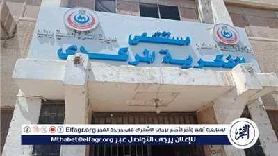 إصابة 3 أشخاص نتيجة هبوط أرضي في كنيسة بالمنيا