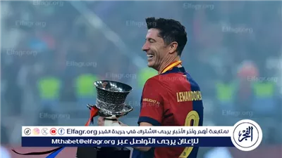 ليفاندوفسكي: لا أرى خليفة لي في هجوم برشلونة حاليًا