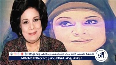 كريمة مختار تتصدر تريند منصة أكس 