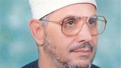 الصفحة الرسمية لوزارة الأوقاف تحيي ذكرى وفاة القارئ الشيخ الشحات أنور