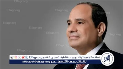 توجيه عاجل من الرئيس السيسي لـ الحكومة