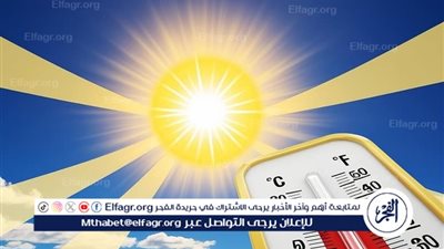 تحذير عاجل من شبورة كثيفة بطقس غدا وارتفاع بدرجات الحرارة نهارا