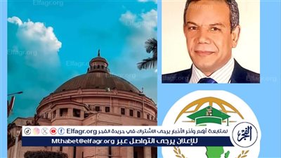 حصول كلية الدراسات الافريقية العليا على شهادتي الأيزو فى جودة المؤسسات التعليمية 